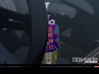 Image 3 of MFG x Fujiwara Tofu Cafe Hakone Omamori Charm