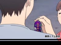 Image 4 of MFG x Fujiwara Tofu Cafe Hakone Omamori Charm