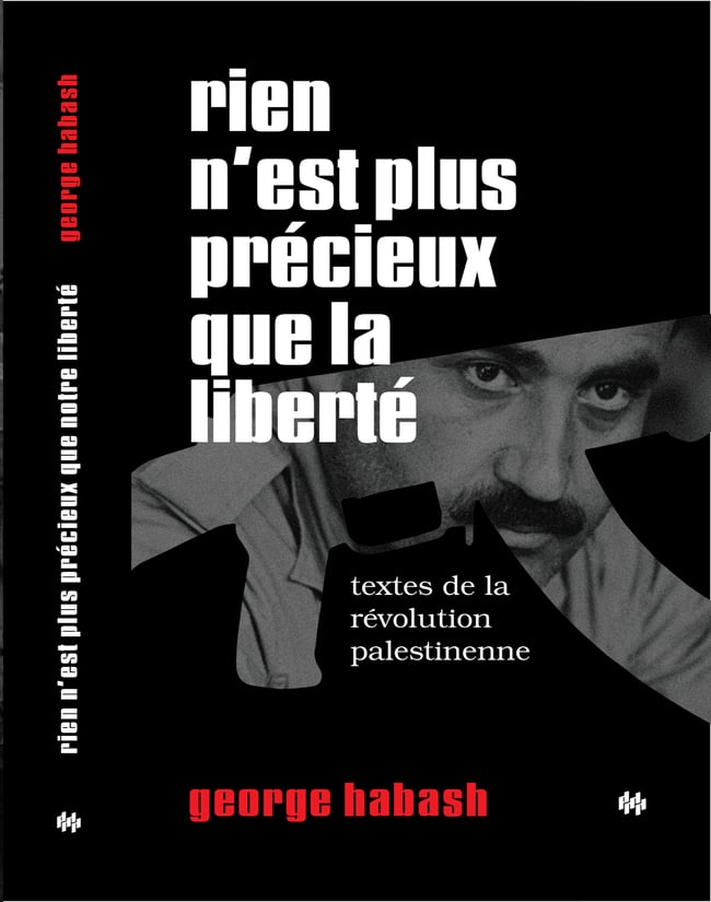 LOT DE SOUTIEN - TAHIA FALESTIN!