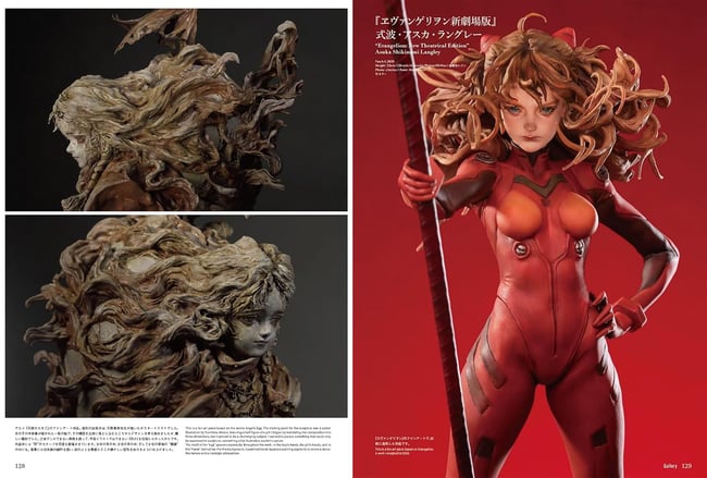 MERCURY Entei Ryu Sculpture Work