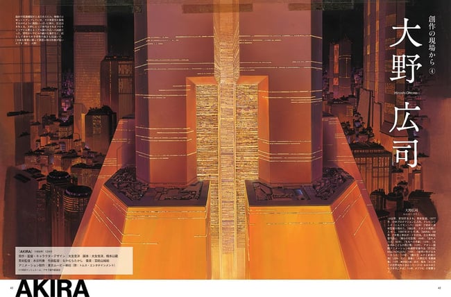 The World of Animation Art: Creators of Background Art