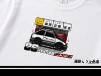 Image 2 of Fujiwara Tofu Cafe 86 Day 2026 Special Tee Shirts