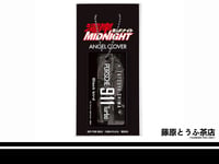 Image 4 of WANGAN MIDNIGHT × ANGEL CLOVER Collab Solar Chronograph Limited Edition Watch - TATSUYA