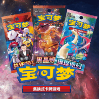 Chinese Variety Bundle (CHN)