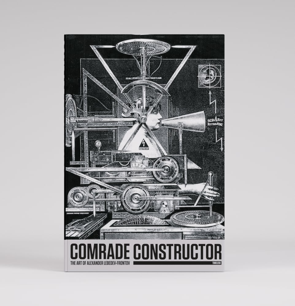 Image of Comrade Constructor - the art of Alexander Lebedev Frontov
