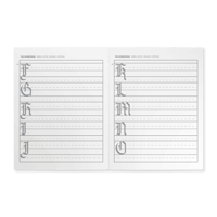 Image 8 of Inkwell Gothic Letterform Summoning Manual (E-Book)