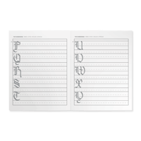 Image 9 of Inkwell Gothic Letterform Summoning Manual (E-Book)