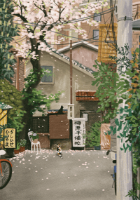 Image 1 of Nakazaki Japan, A2
