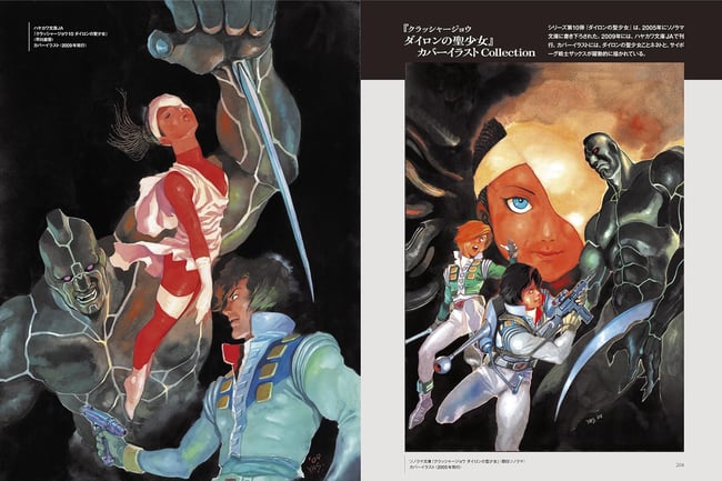 Crusher Jo Novel Illustration Artworks