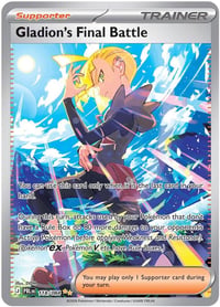Gladion's Final Battle - 118/084 - ME05: Pitch Black - Near Mint