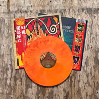 Image 2 of HIBUSHIBIRE ‘Phantom Fuzzy Exotica’ Swirling Mass LP with OBI