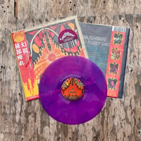 Image 3 of HIBUSHIBIRE ‘Phantom Fuzzy Exotica’ Purple Marble LP with OBI