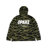 Image 2 of PACKABLE ANORAK WINDBREAKER - TIGER CAMO