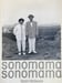 Image of (Taishi Hirokawa) (Sonomama Sonomama)