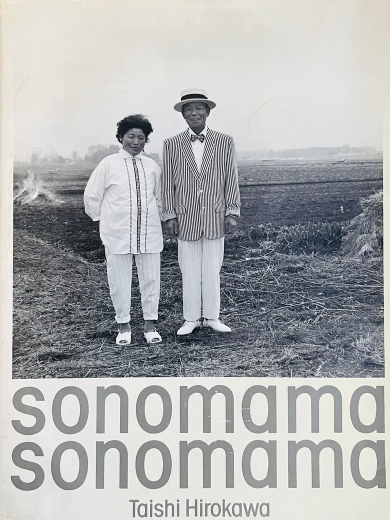 Image of (Taishi Hirokawa) (Sonomama Sonomama)