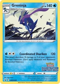 Image 3 of Set Of 3 Bulbasaur, Arcanine, Greninja (Illustration Contest 2022) - Sealed