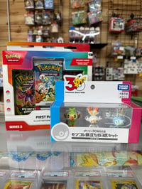 First Partner Illustration Collection Series 2 + 30th Anniversary Moncolle Set - Galar Region