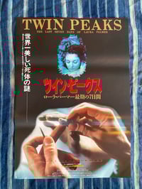 Original 1992 David Lynch "Twin Peaks: Fire Walk With Me," Jp B2 poster.