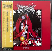 Image 1 of Rare Chinese Metal stuffs