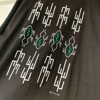 Image 2 of The Black Sheep #1 90s XL