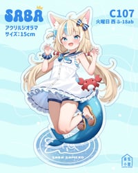 Image 1 of Saba or Gura Acrylic standee