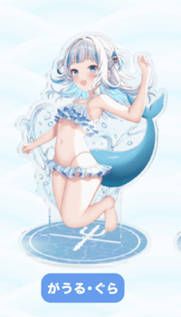 Image 2 of Saba or Gura Acrylic standee
