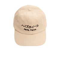 Image 1 of Haze cap JapanHaze corduroy beige 