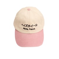 Image 1 of Haze cap JapanHaze bi color pink 