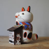 Image 6 of Maneki Neko Vending Kiosk