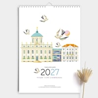 Image 1 of Familienplaner 2027, Potsdam-12 Orte. 12 Verbindungen.