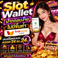 Slot Wallet