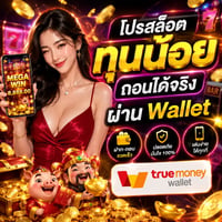 10 free 100