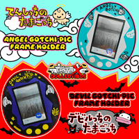 Image 1 of GOTCHI-PIC FRAME HOLDER