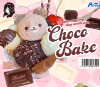 Image 1 of Tamakid x Artec Choco Bake