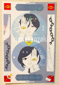 UMDS Print