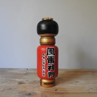 Image 4 of Kaminarimon Lantern
