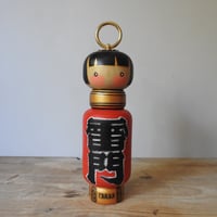 Image 6 of Kaminarimon Lantern