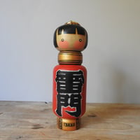 Image 2 of Kaminarimon Lantern