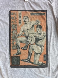 Image 2 of Giant Baba Vintage Poster Wrestling T-Shirt • Japanese Pro Wrestling Tribute • Unisex S-3XL