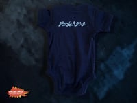 Image 2 of Donnie Darko Baby Bodysuit | Cult Movie Infant Outfit | Funny Dark Humor Baby Gift | Retro Film B...