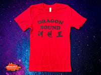 Image 1 of Miami Connection Shirt – Gift for Martial Arts Movie Fans – 80s Cult Film Tee