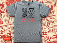 Image 1 of Isle of Dogs Shirt | Wes Anderson Movie T-Shirt | Japanese Inspired Dog Lover Tee | Retro Film Fa...