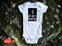 Image 1 of Highlander Kurgan Baby Bodysuit | 80s Cult Movie Infant Creeper | Funny Newborn Gift | There Can ...