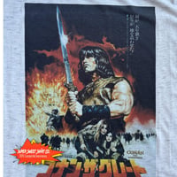 Image 2 of Conan the Barbarian T-Shirt | Retro Japanese Movie Poster Tee | 80s Action Shirt | Cult Film Shir...