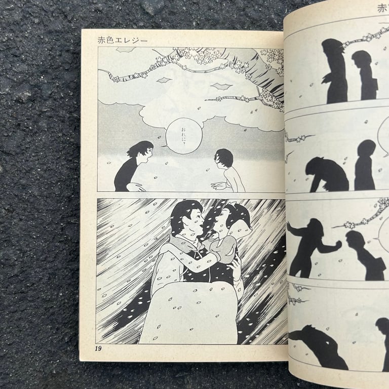 Red Colored Elegy (Akairo Elegy) by Seiichi Hayashi Image 2