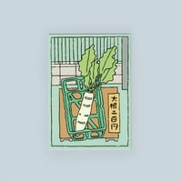 Image 1 of April Postcard Print