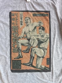 Image 2 of Giant Baba Vintage Poster Wrestling T-Shirt • Japanese Pro Wrestling
