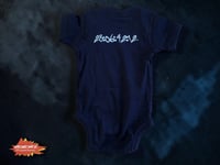 Image 2 of Donnie Darko Baby Bodysuit, Cult Movie Infant Outfit