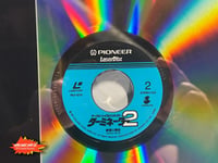 Image 3 of Terminator 2 Judgment Day Japan Laserdisc PILF-1375 WS w/Obi