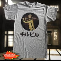 Image 1 of The Bride Uma Thurman Kill Bill Shirt, Classic Revenge Movie T-Shirt